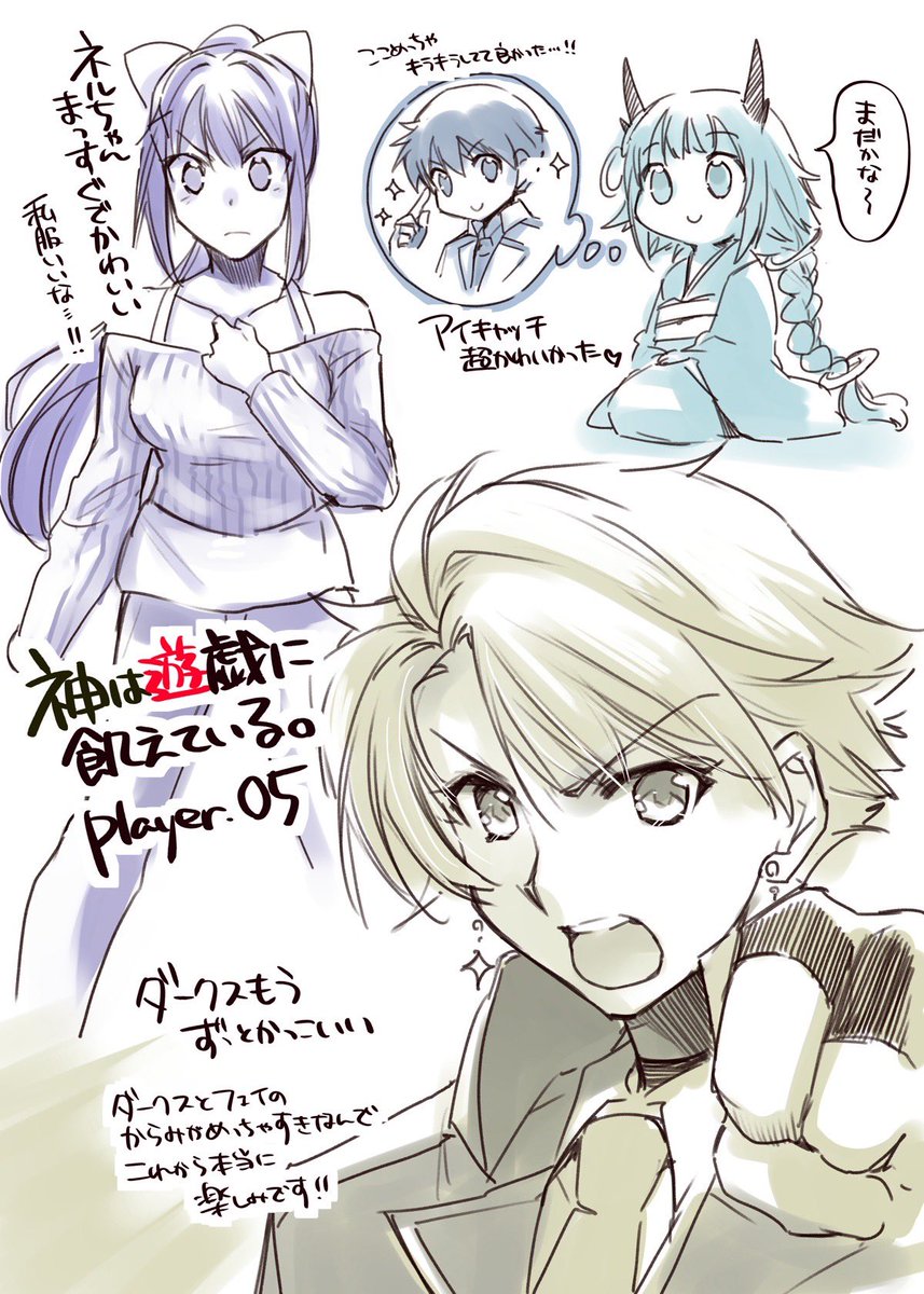 途中抜けてますけど神飢えアニメの思い出まとめその2です!😆最終回前振り返り!
#神飢えアニメ 