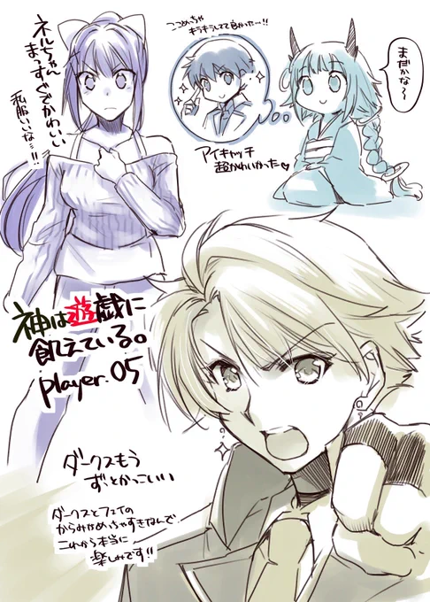 途中抜けてますけど神飢えアニメの思い出まとめその2です!😆最終回前振り返り!
#神飢えアニメ 