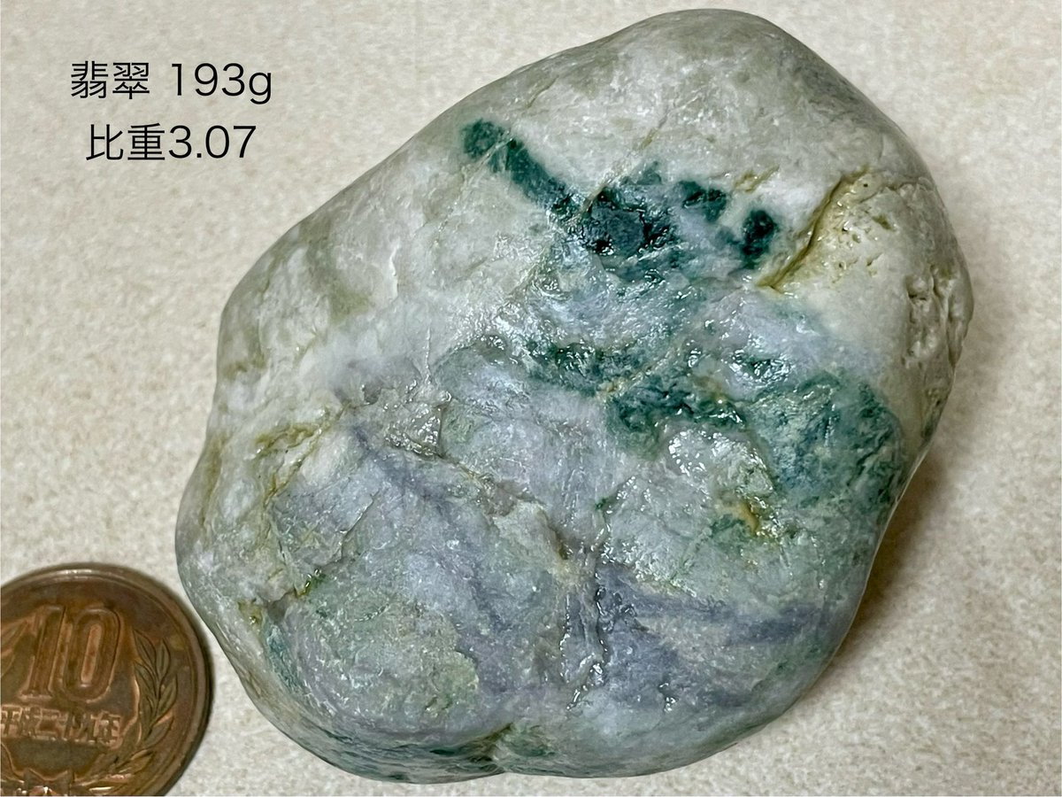 昨日（2024.6.22土）採取品の比重結果どぇ〜す‼️ 実はUT🎤♬海岸にて