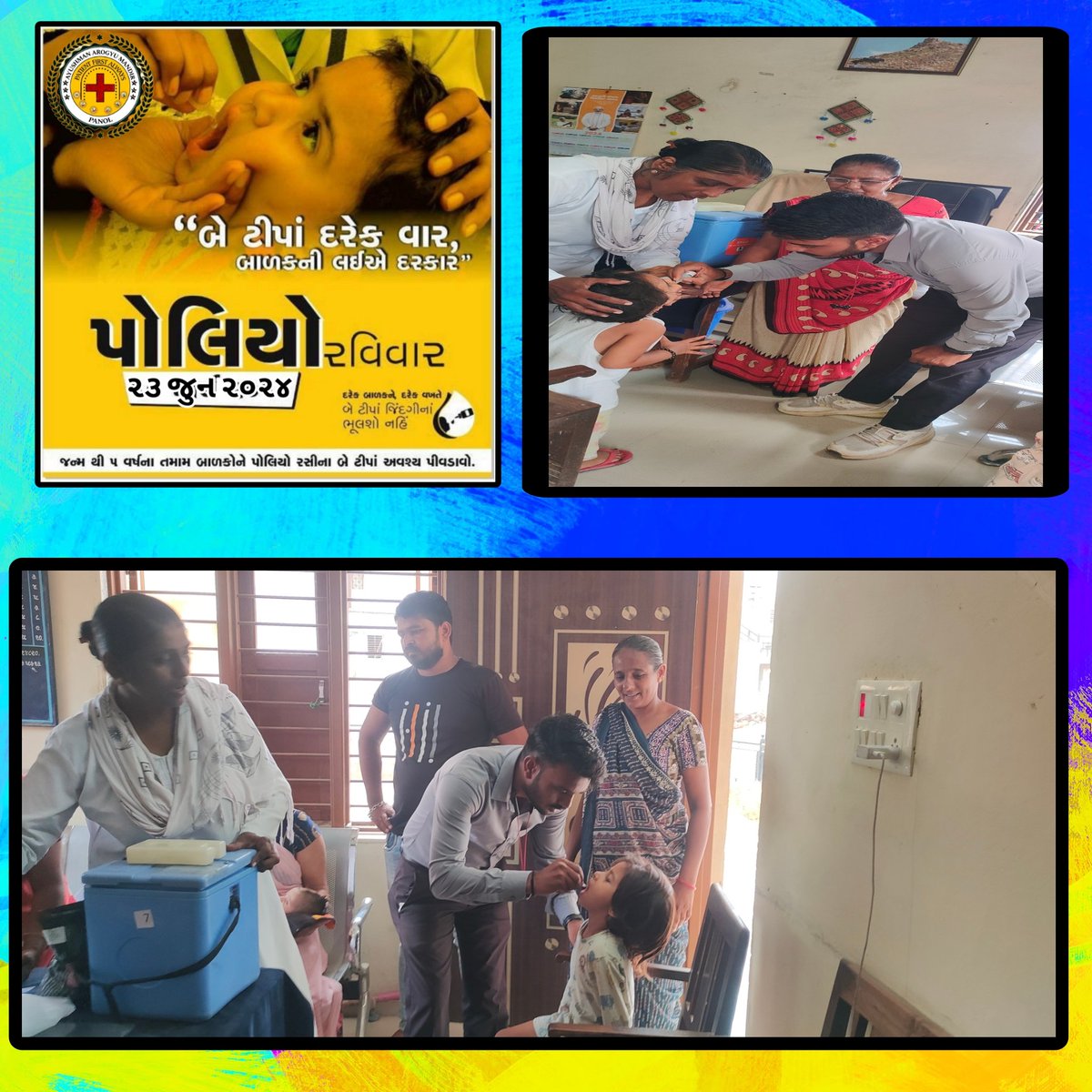 chiragrathod33's tweet image. ૨૩ જુન ૨૦૨૪ ને પોલીઓ રવિવાર 
 &quot;આવો સૌ સાથે મળીને પાનોલ ને પોલિયો મુક્ત બનાવીએ&quot;
 &quot; दो बूंद ज़िंदगी के &quot;
આયુષ્માન આરોગ્ય મંદીર પાનોલ @A_ArogyaMandir @CdhoSabarkantha @THOIDAR @IdarSbcc @Sbccsk @MoHFW_INDIA @NHMGujarat @WHO @UNICEFIndia
