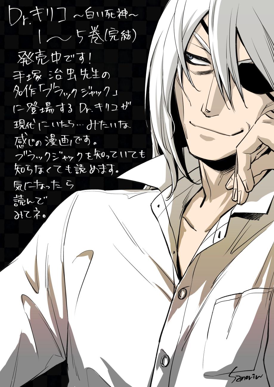 ヤング ブラック・ジャック」漫画公式 (@ybj_info) / X