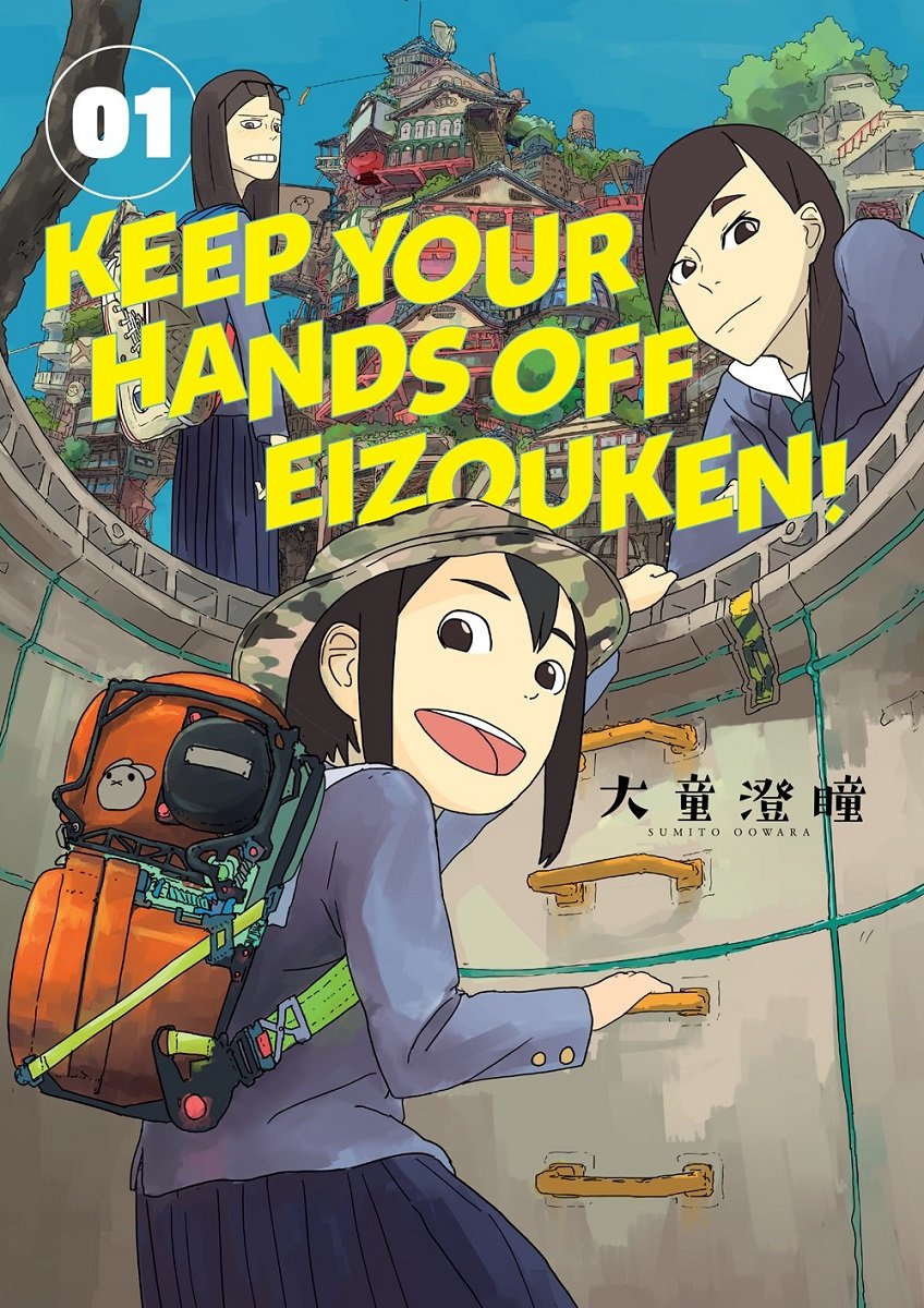 "Keep Your Hands Off Eizouken!" mangaka Sumito Oowara shared his experience growing up with cognitive disabilities in a new interview.

He explained that he shows signs of being on the autism spectrum, explaining that things like basic math &amp; writing kanji are very difficult for