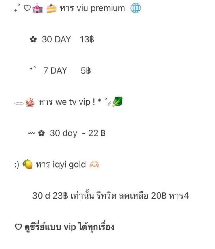 meiifei's tweet photo. พี่คะซื้อไข่ปิ้งมั้ยคะ ไข่ปิ้งแท้ ไม่ได้ต้มกินกับส้มตำก็อร่อย กินเล่นก็อร่อย ไข่แดงมันจะมัน ปิ้งแท้ 100% ค่ะ ข้าวเกรียบทอดก็มีค่ะ

* dm or line 🍈🌻 https://t.co/a0d1XbPzg6  ตอบไวมากค้าบ 

 𖠵 โอนรับรหัสทันที
— มีพร้อมส่งคับ

#หารviu #หารwetv #หารiqiyi https://t.co/vVEWhimFHk