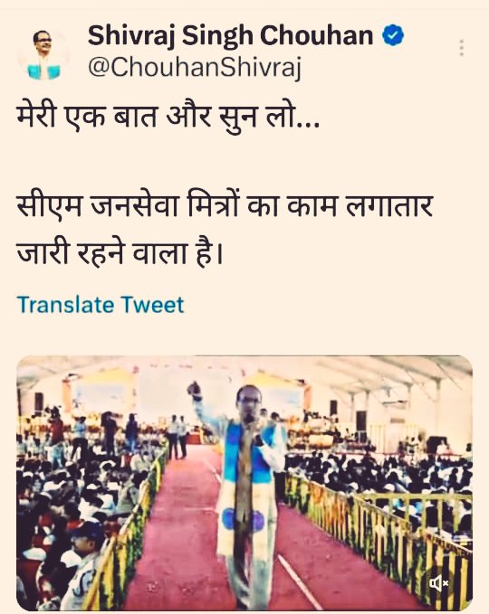 abhipatelsaw1's tweet photo. @DrMohanYadav51 @narendramodi @AmitShah @JPNadda @BJP4India @BJP4MP @shivprakashbjp 6 महीने होने वाले हैं जनसेवा मित्रों का मानदेय क्यों रुका हुआ है? 

पूर्व मुख्यमंत्री शिवराज सिह चौहान जी द्वारा जनसेवा मित्रों का कार्य निरंतर जारी रहने का आदेश जारी हुआ था  

अतः हम जन सेवा मित्र प्रतिदिन फील्ड पर जाते हैं और सार्थक पर अपनी अटेंडेंस मार्क भी कर रहे हैं #cmyip https://t.co/yktn15y65y