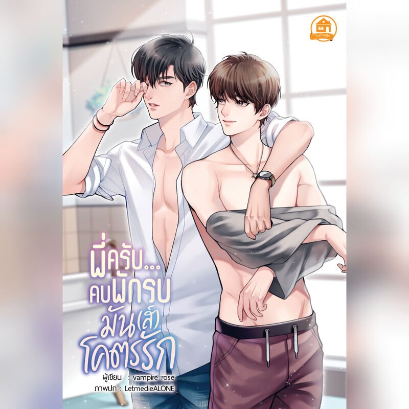 Ybookfair วันสุดท้ายเเน้วว ไปหาเจ้าเด็กๆกันคั้บบบ ไปรับเด็ก ๆ กลับบ้านกัน ถ่ายรูปมาฝากกันได้น้า เเท็กมาหาได้เลยค่ะ หรือจะดีเอ็มมาหาก็ได้💓😊

ขอบคุณค่ะ