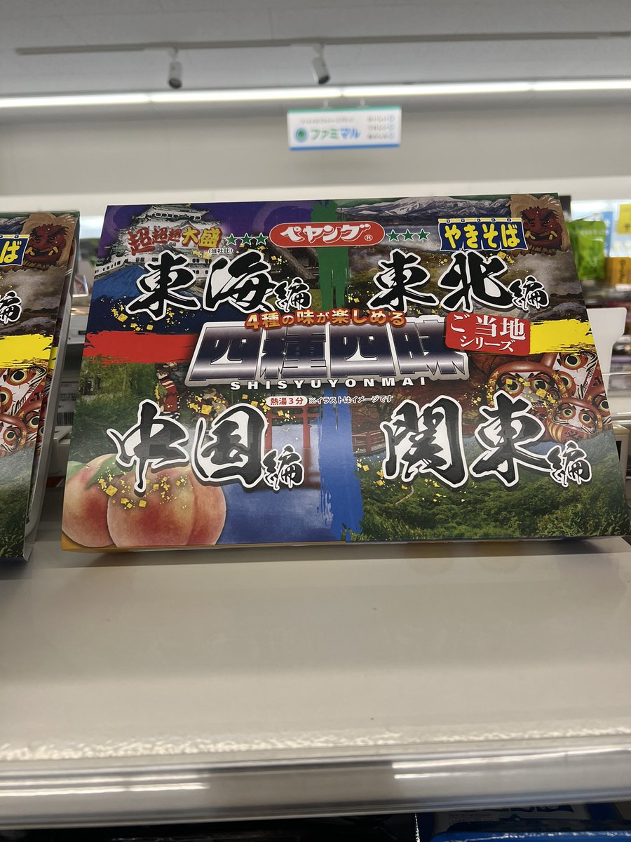 SAKUp3939's tweet photo. 興味本位で買っちゃった https://t.co/FtF2ViU7uT