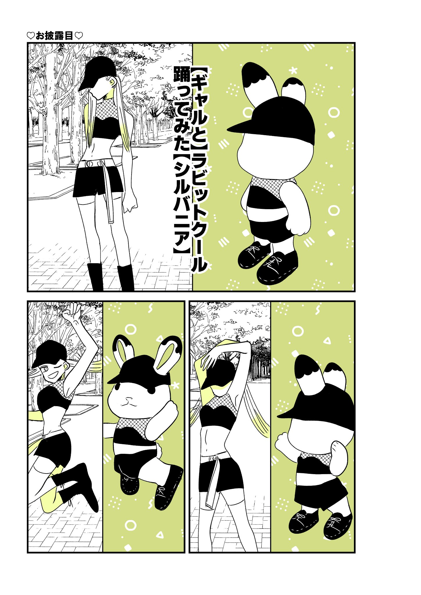 POLA - たくちゃんページ GQv-DIKakAA2S4L.jpg:large