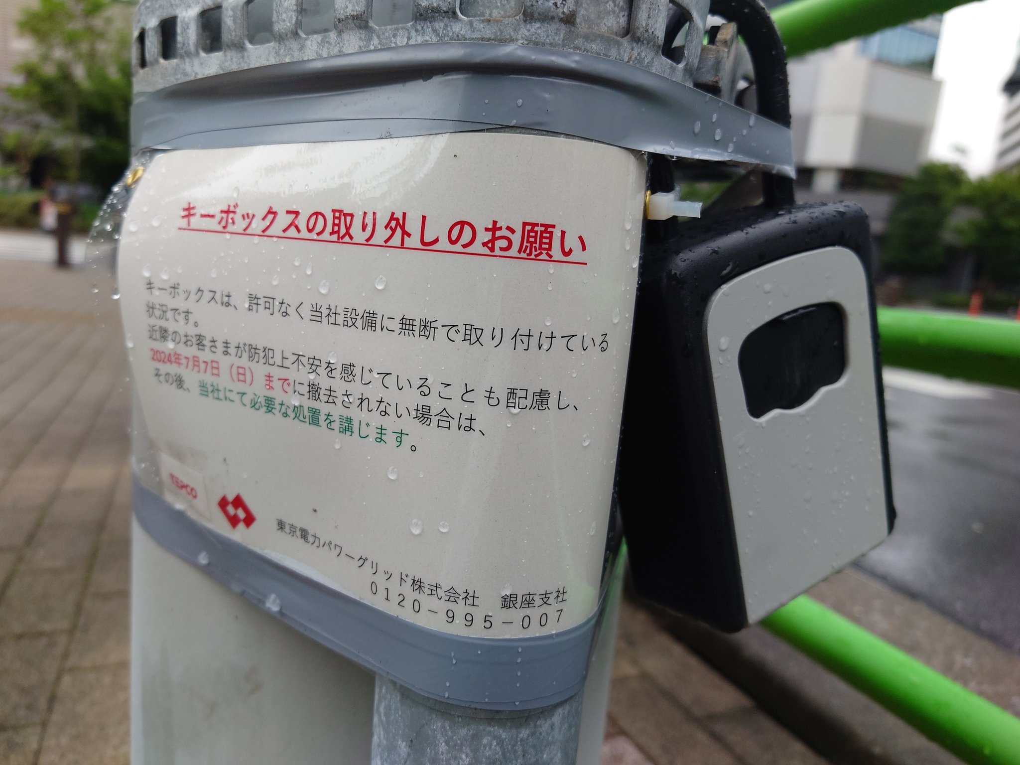 (。-ω-)専用取り置き中です。 こちらの方以外購入不可。 楽天市場】【送料無料！】【WEB限定品】置き配袋 OITOKO 置き配