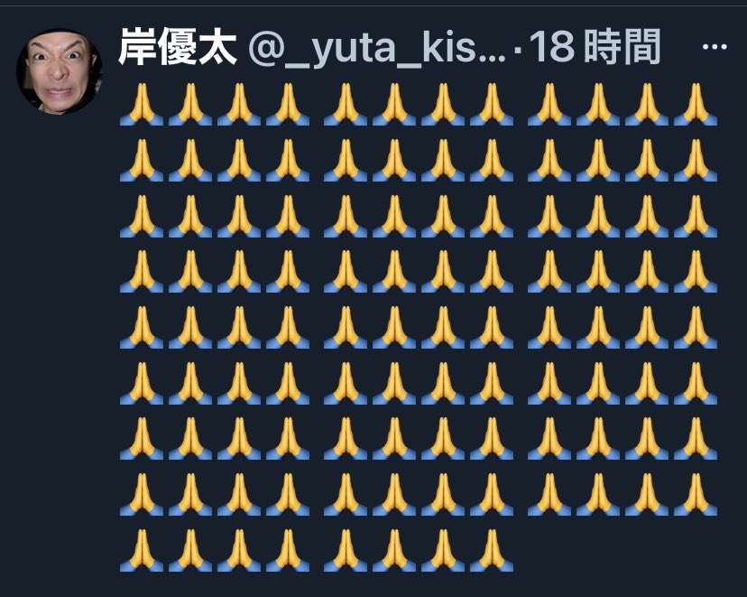 gonpanda0929's tweet photo. 当たるお守り💜

#岸優太_X #YutaKishi_X https://t.co/zMqSy0rC0r