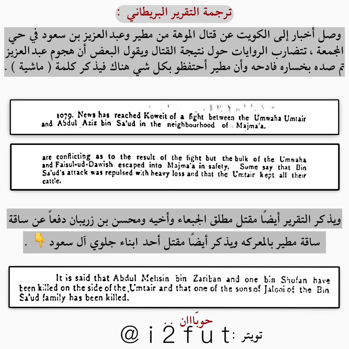 حوبّان .. tweet media
