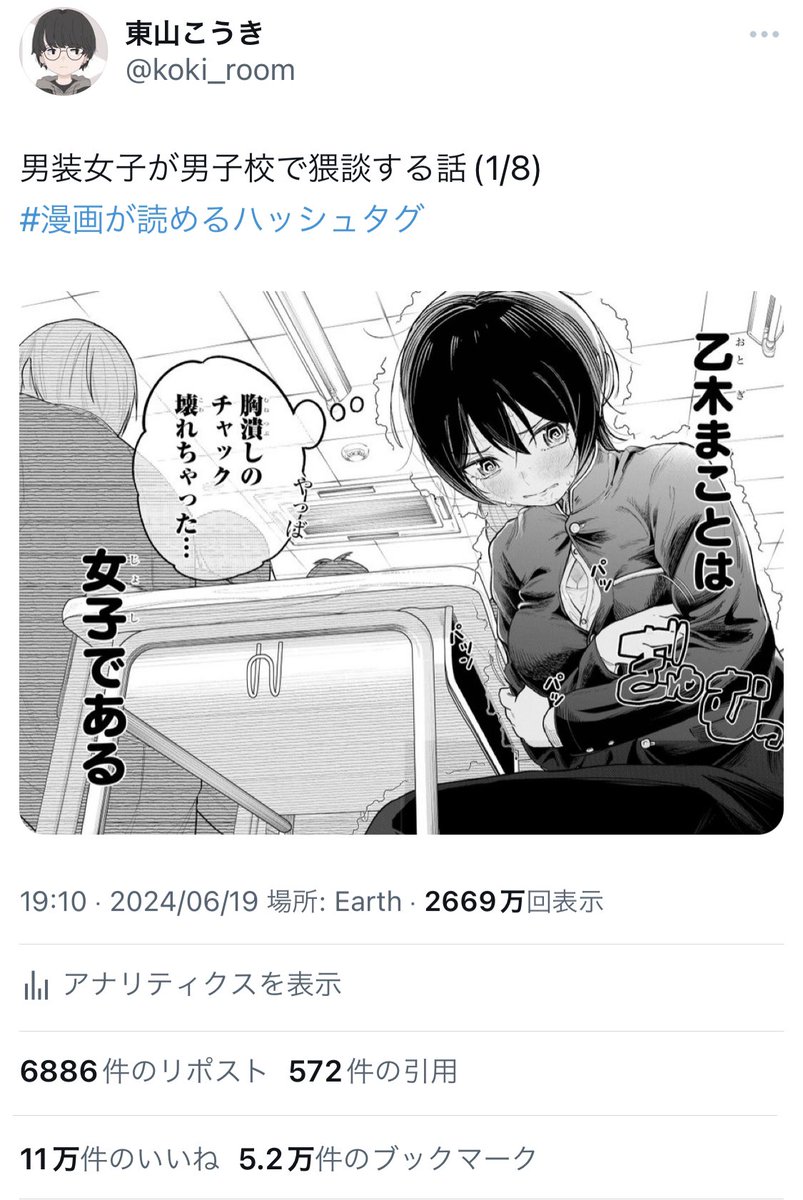 たくさんのいいね、リポスト、ブクマありがとうございます‼︎

明日の夜には番外編という事で続きを更新できると思うのでそちらもよろしくお願いいたします‼︎ 