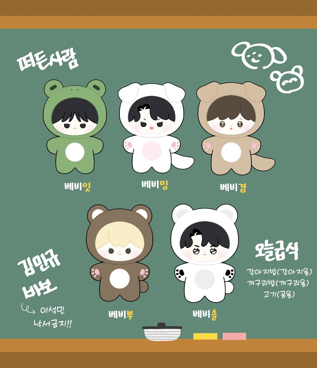 96inpreschool's tweet photo. 🏡 세븐틴 디에잇 &amp; 민규 &amp; 도겸 &amp; 승관 &amp; 버논 10cm 인형

97&amp;98 베비 어린이집 수요조사 안내

📆 6.23.(일) PM 6:00 - 6.30.(일) PM 11:59
🔗 [https://t.co/7nJgEbV90i]

제작 확정 시 #RT 추첨 한 분께 인형 1종을 보내드립니다! https://t.co/VfPeHgktK1