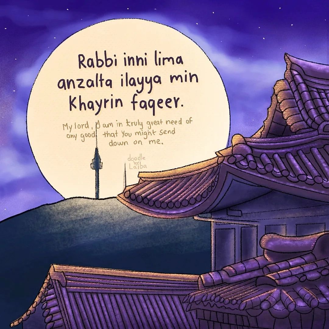 • (@al__quraan) on Twitter photo 