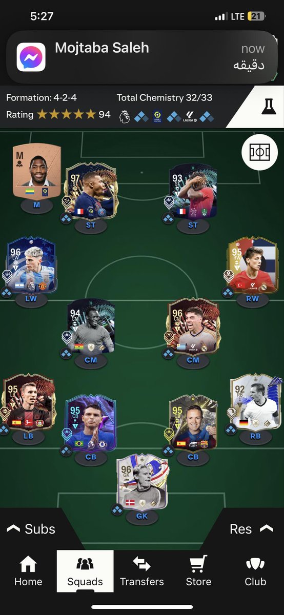 DenverStore's tweet image. السلام عليكم✅

تشكيلات  للبيع كامل معلومات👍✅

السوق بجوال والسوني مفتوح ✅

حساب بيليه مطلوب في ٤٠٠ريال

حساب امبامبي ٣٠٠ ريال ✅

wa.me/966554882608للتواصل معي