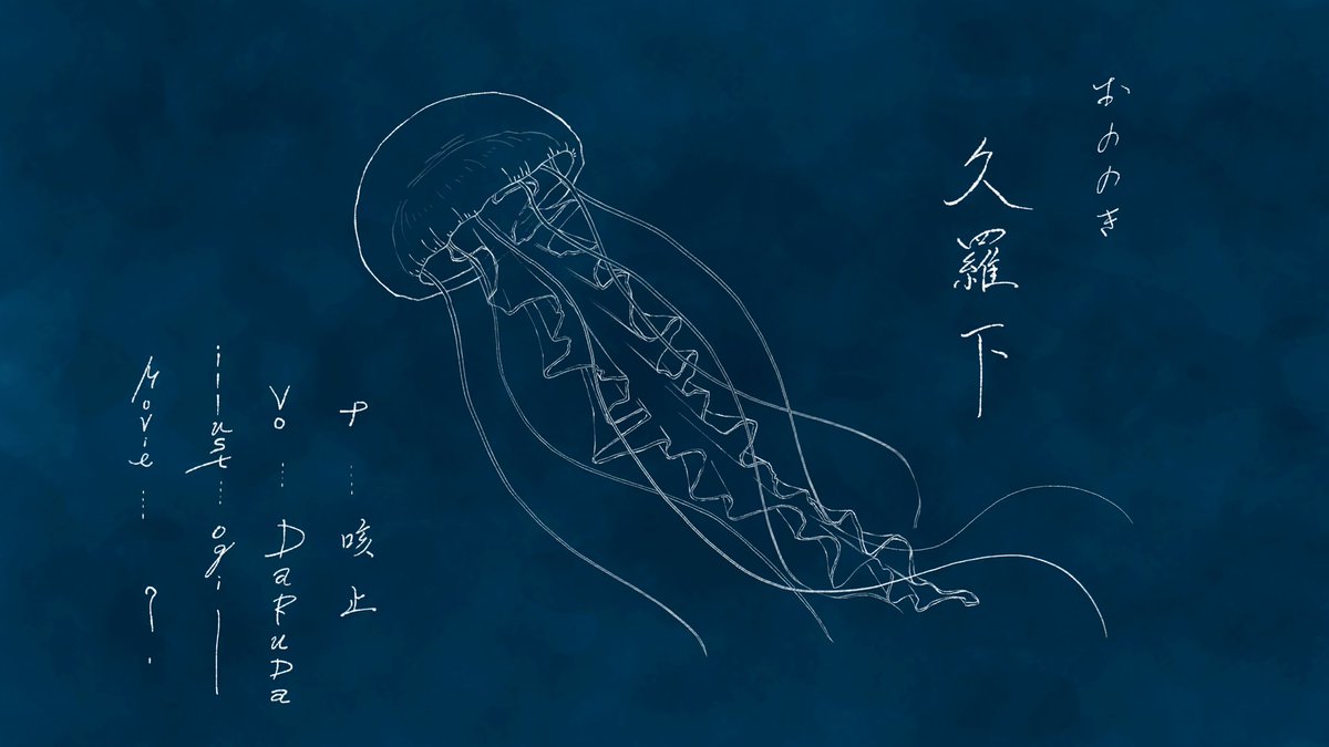 #ボカデュオ参加

====     ====

@DaruDa0608

====     ====