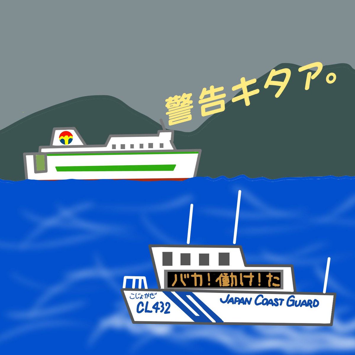 capttsune's tweet photo. フェリー動画見てる。そーいやオーシャン東九フェリーを東京-新門司間を乗り通した事無いや、いつも東京-徳島。　レストランが無く自販機のみの船だけど好きな時間にご飯食べれるからぐーたらな自分は好き。しかも高くないしちゃんと美味しいのよ。個室なら冷蔵庫もあるし上級者は野菜持ち込んで飲食スペースにある水道で洗ってサラダ作ったりしているらしい。　あー船乗りたい