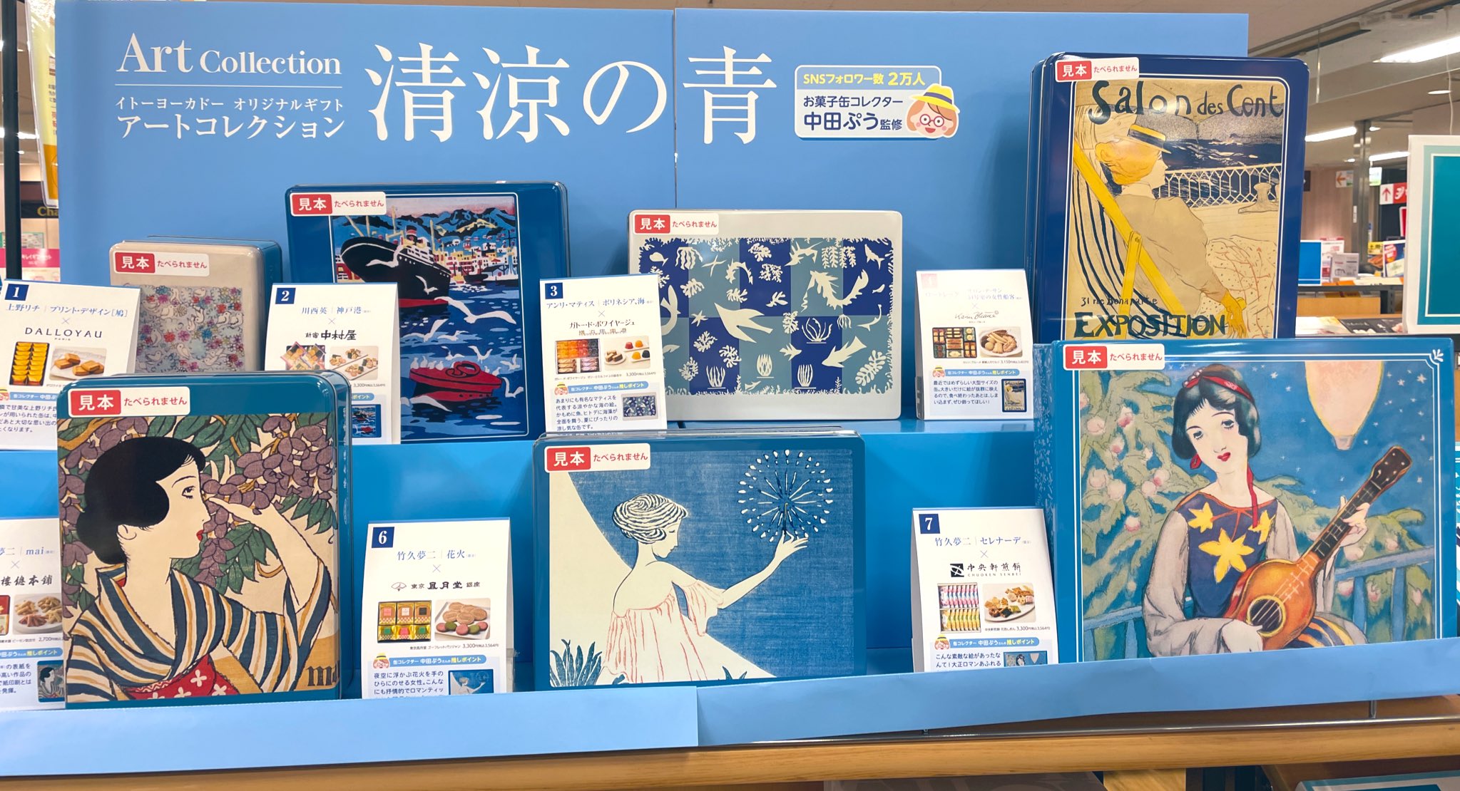 オリジナルアートコレクション#31 アディダス オリジナルスのレアスニーカー】ZXシリーズ最新