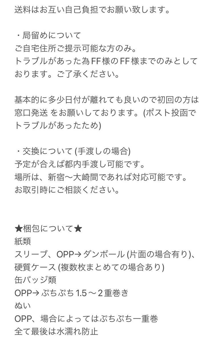 SEIRA🍒 tweet media