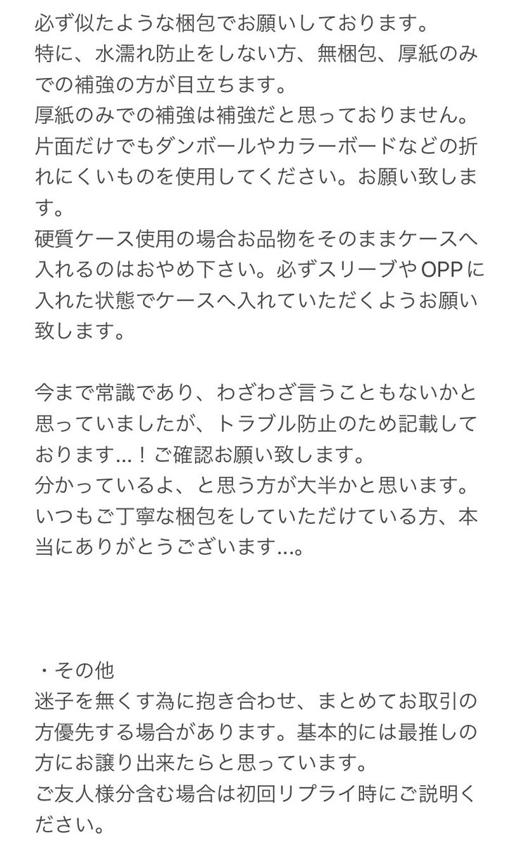 SEIRA🍒 tweet media