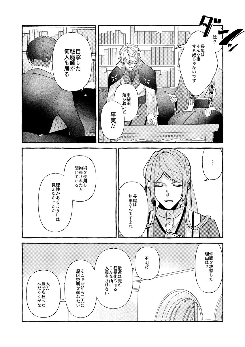 (2/3) 