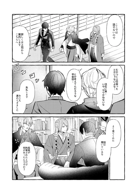 (2/3) 