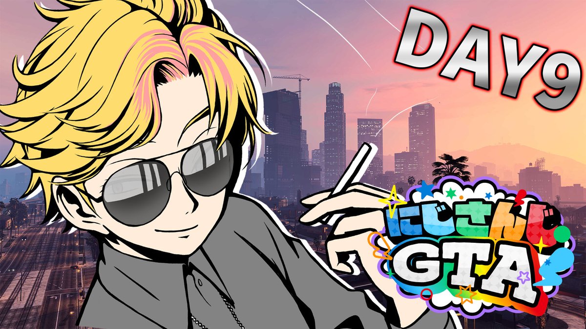 超えていこうエンタメの力で #にじさんじ #5周年記念駅広告 #