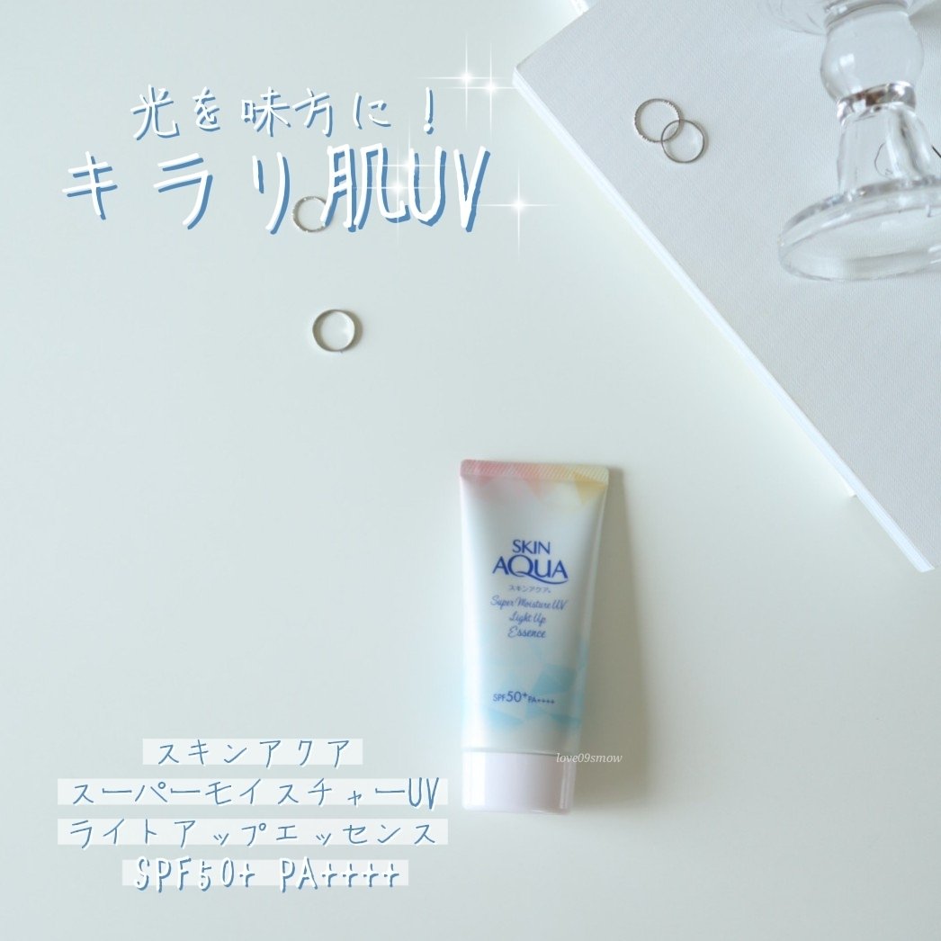 Love09Smow's tweet photo. スキンアクア様からいただきました♡

光を味方に！キラリ肌UV♡
シルバー×ブルーのパールが透明感を与えてキラッと上品なツヤ肌に♡顔・からだ用で化粧下地にも使えるし、仕込みハイライトとしても○うるおい成分も配合でスキンケアしながらUV対策も叶うのも嬉しい♡
#本音レビュー_スキンアクア https://t.co/7GyCZITC8Y