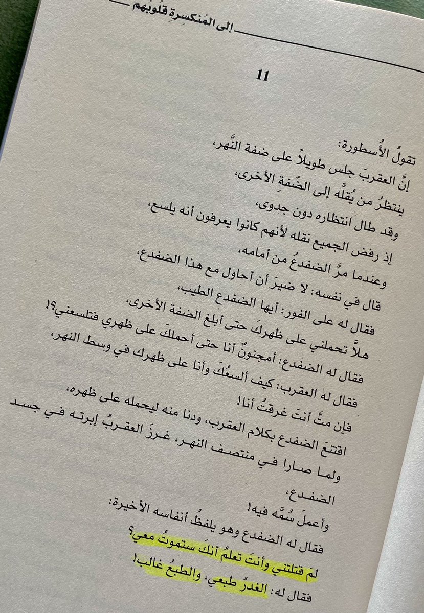 زيزفون (@ziyzfun) on Twitter photo 