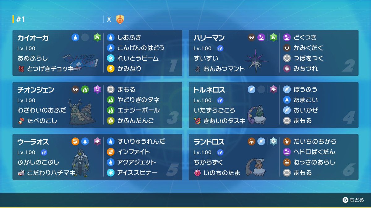 やっちまったな杯予選全勝🎉🎉🎉✨
つぼをつくハリーマンで優勝します💪💪💪💪💪💪💪💪💪💪💪💪