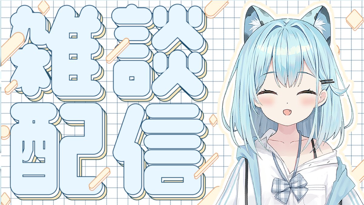 「今日の22時から!レズ○俗に行った話してなかった気がするのでお話しする₍ᐢ. ̫」|佐伯ソラのイラスト