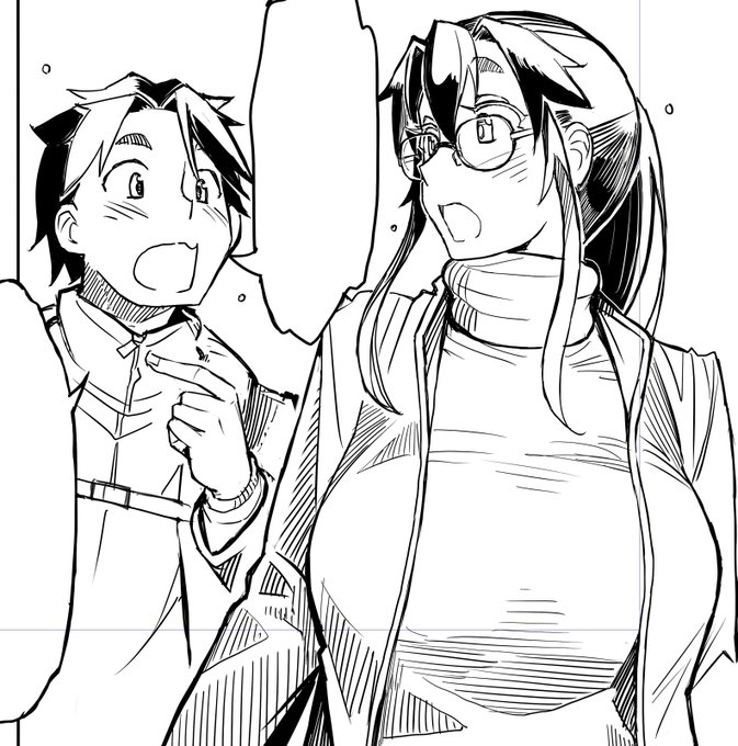 めがねはむずかしい 