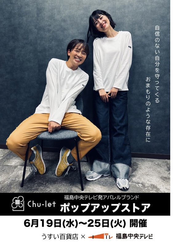 3131lovefighter's tweet photo. 今日は永井アナのポップアップストアへ👕
昨日のイベントでは、缶バッジのコンプ出来なかったけど、こちらは全色コンプリートでーす🎊わーい🙌
今日も永井アナの笑顔にいっぱい癒されました☺️
明日のお天気も楽しみにしてますね😊
お疲れさまでした✨
#Chulet
@nagai_makimaki https://t.co/2wQgzj54AT