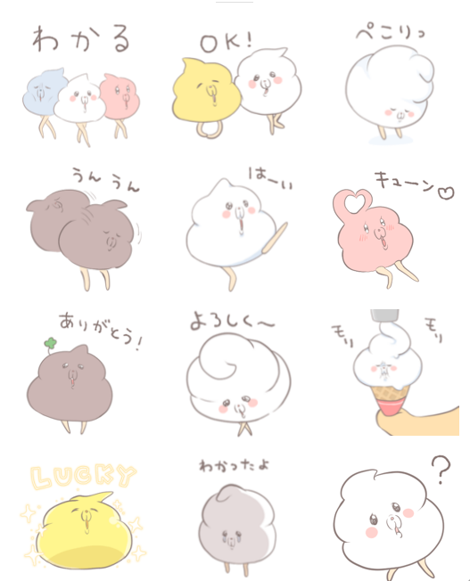 俺が愛用しているモフ缶先生のスタンプだよ笑 