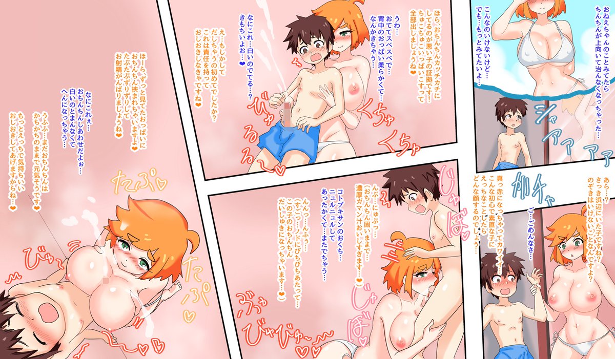 skebでご依頼いただいた裸でいじってくれるコトブキちゃんです。