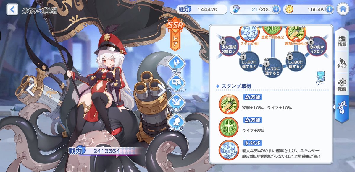 ♡るな♡ tweet media