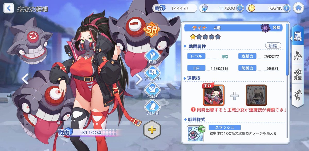 ♡るな♡ tweet media