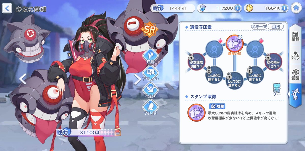 ♡るな♡ tweet media