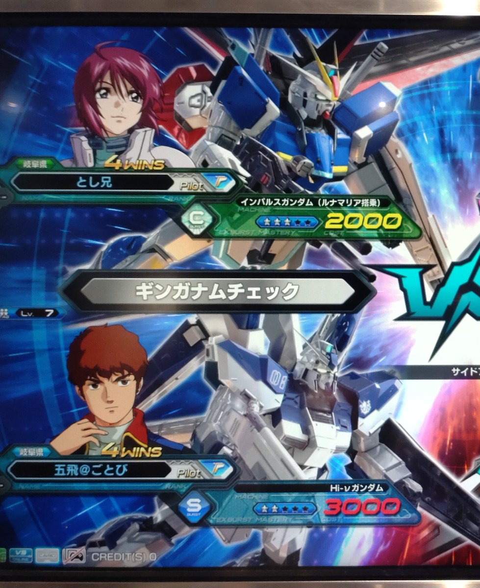 店内なんて久しぶりにやったわー😆
最近シャッフルしかやらんから、
やっぱ固定のがええわー