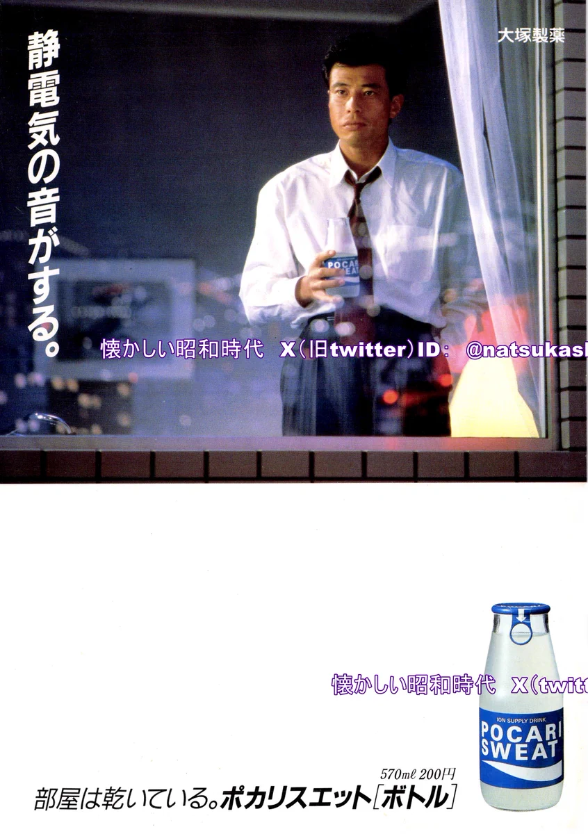懐かしい昭和時代（女性） on X: 