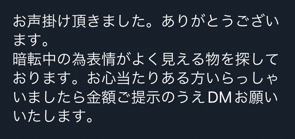 s tweet media