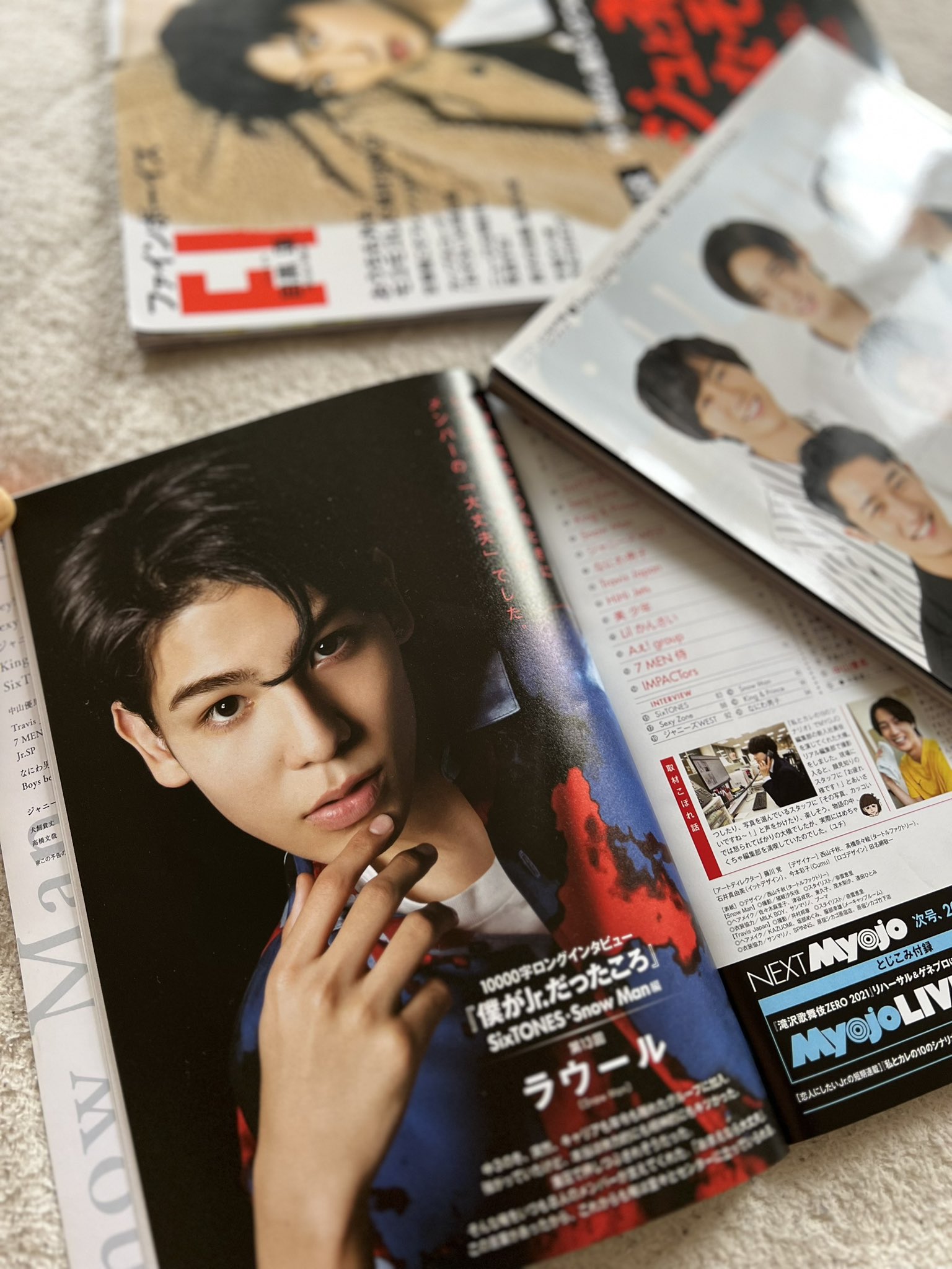 King&Prince myojo 切り抜き 僕がJr.だったころ 流し込め まとめ売り