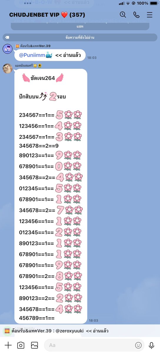 bow_darika's tweet photo. สายปัก สุดปัง ผลงานจริง ไม่จกตา ไม่เกินจริง  [ยี่กี 5 นาที]
เข้ากลุ่ม >> แอดไลน์ ไอดี  @jk789 [มี @ นำหน้า] 

#หวย #หวยยี่กี #หวยลาวพัฒนา #หวยลาววันนี้ #หวยฮานอยวันนี้ #หวยเด็ดงวดนี้ #ห้องฟรียี่กี5นาที #ยี่กี5นาที #worldlotto https://t.co/UYlC1t9bJF