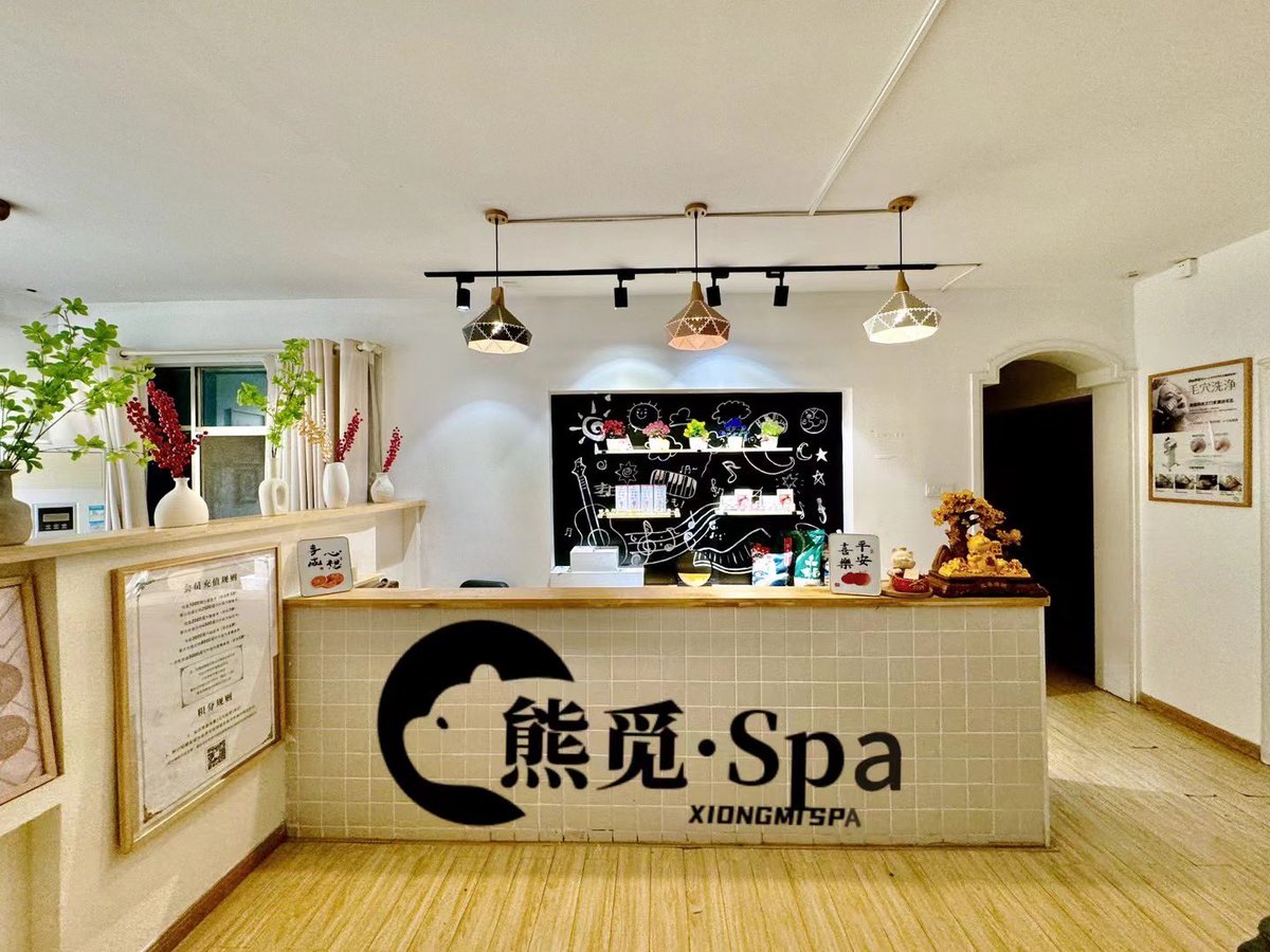 🐻长沙·熊觅𝑺𝑷𝑨​
[爱心]    放松舒缓，经典刺激。
[爱心]   私密㊙️温馨❤️卫生🈶️温度。
[爱心]   一对一服务，全程保障，方便快捷。
快来让您的身心放松一下我们在长沙熊觅spa期待您的圣驾🌈