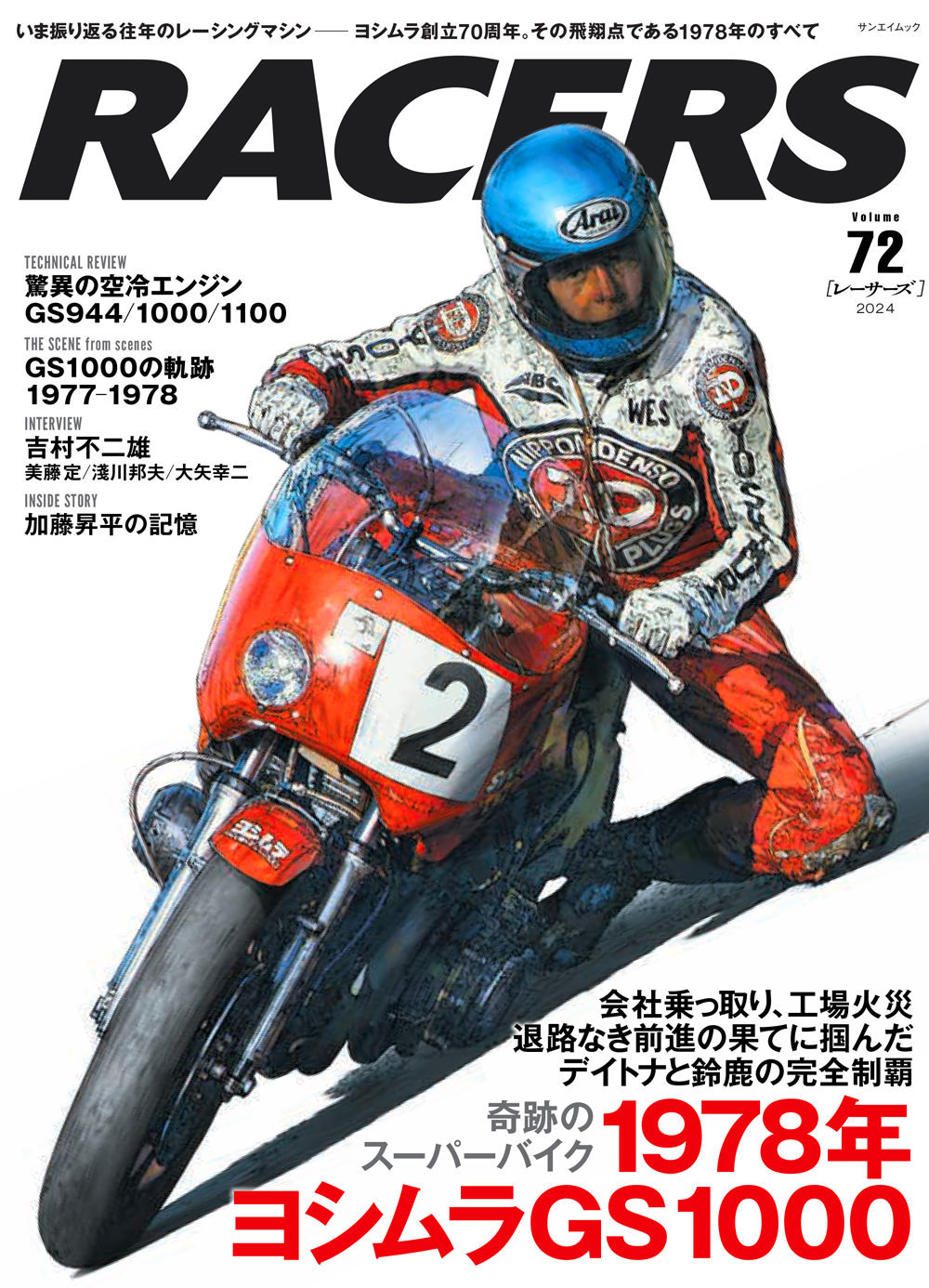 RACERS (@racersofficial) / X