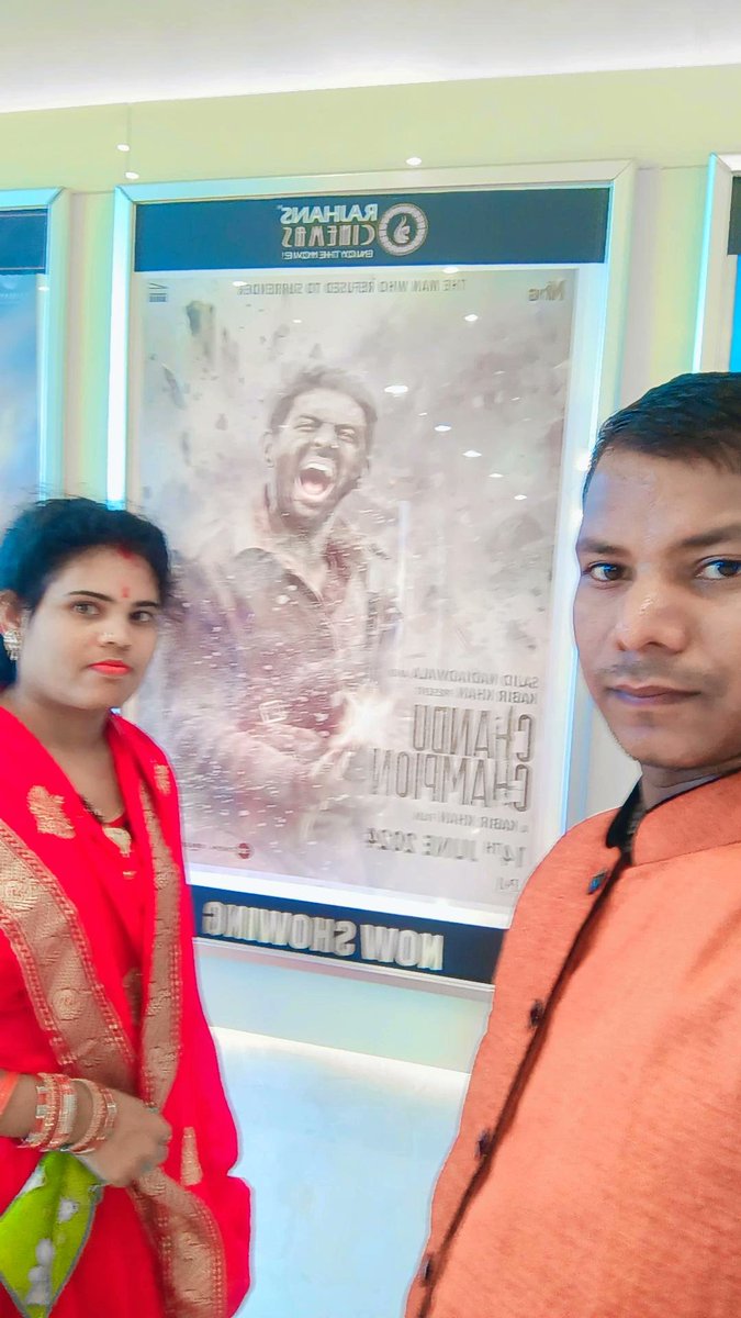 RabiPar44227394's tweet photo. ରବିବାର ରେ ଟିକେ ଫିଲ୍ମ ଦେଖା 🤩 

#Chandu_champion https://t.co/cTTe6MEb3r