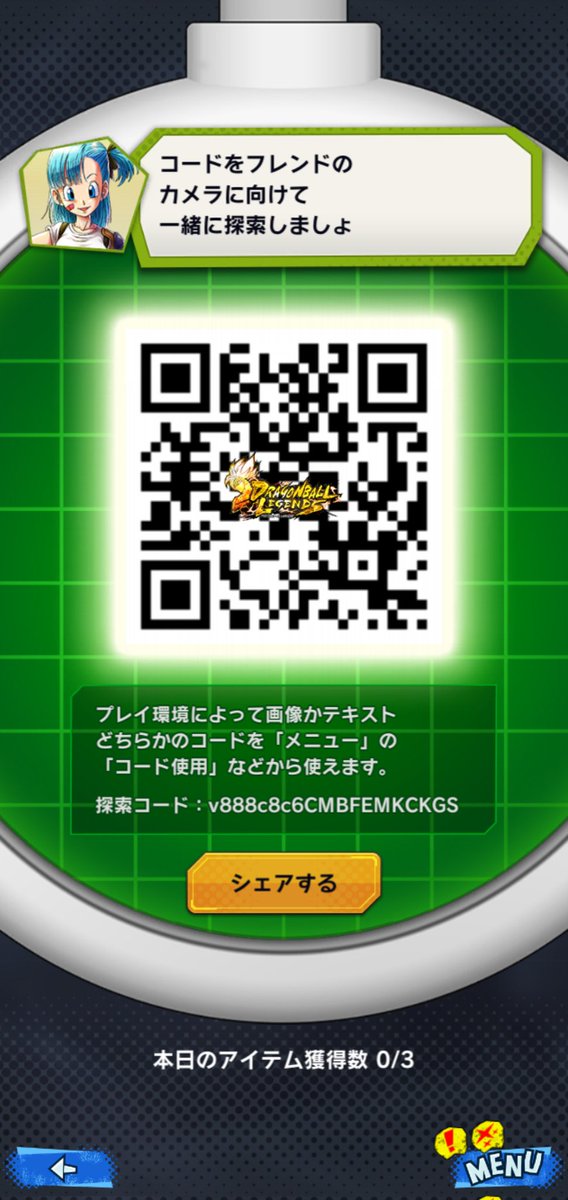 komogisanda's tweet photo. @gyakuten110 フレンド申請しました https://t.co/72bqpkhiJp