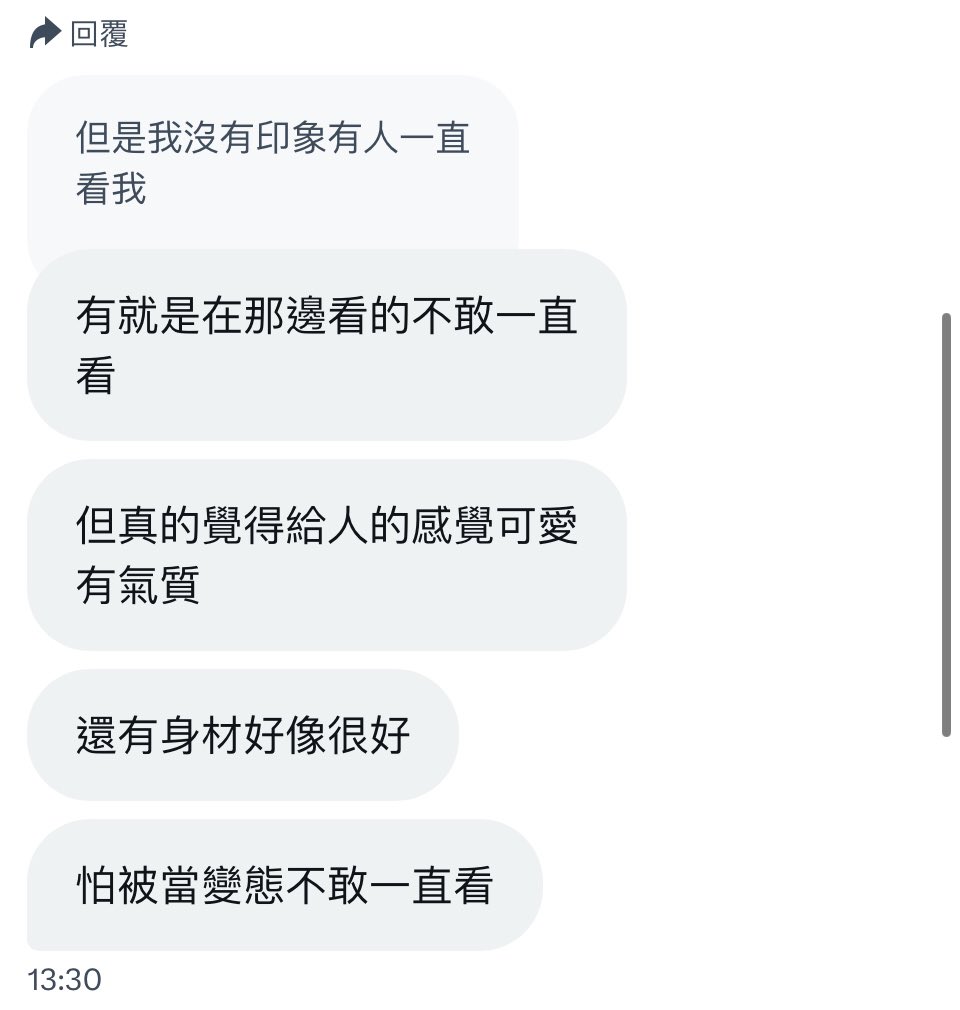 結果昨天有朋朋認出我ㄝ
但沒找我講話

我一直以為沒人認出我🥹 https://t.co/j02TINCMUJ