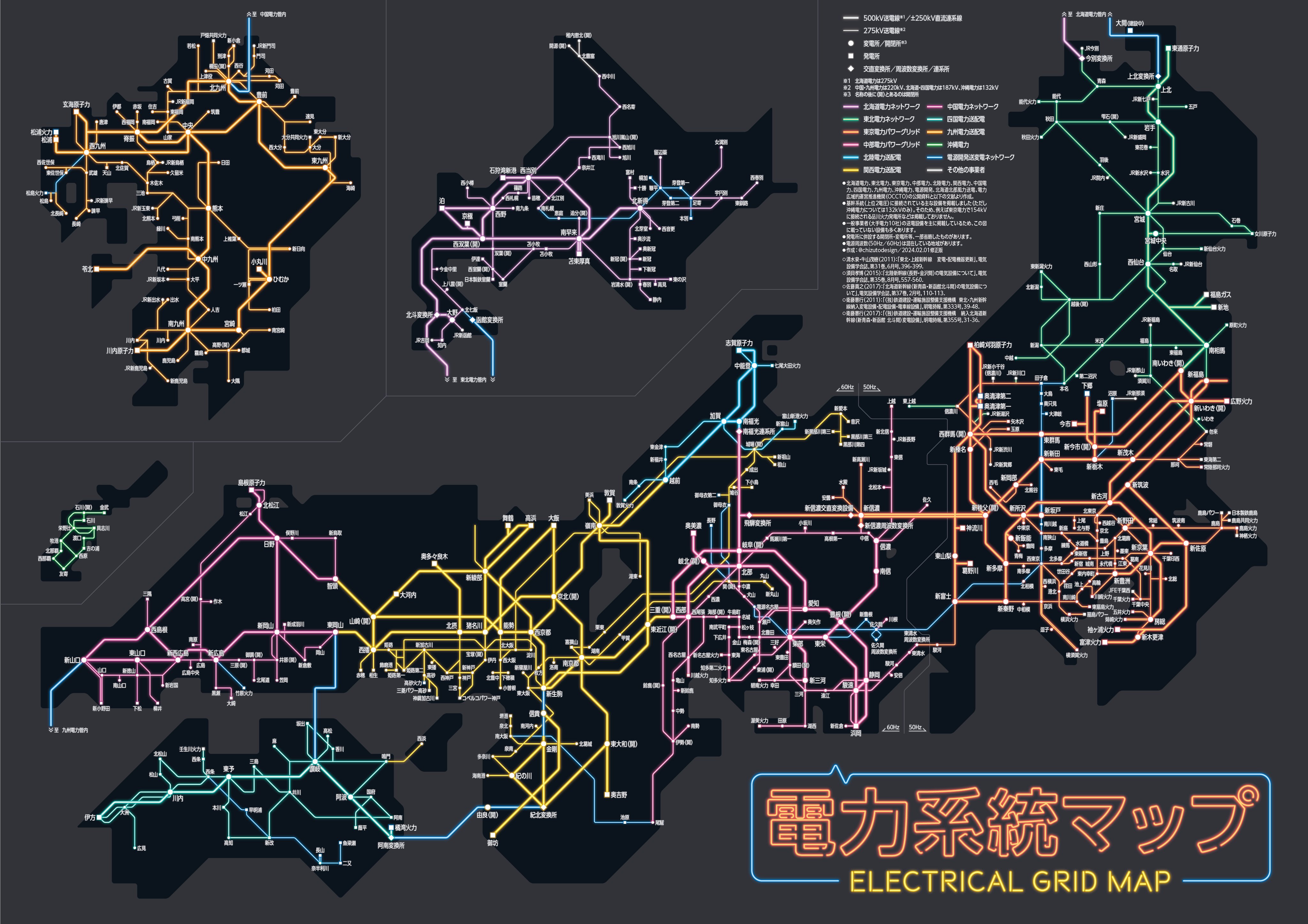 地図とかデザインとか on X: 地図とかデザインとか on X: