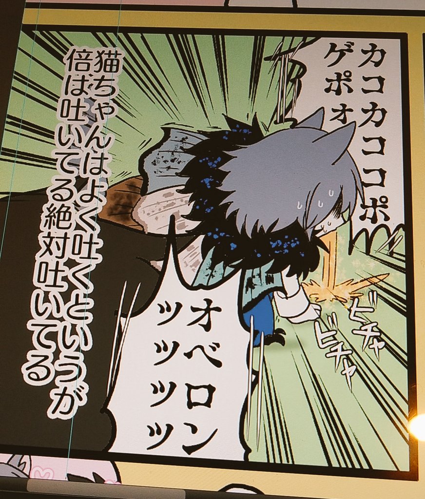 🐱オべちゃん 