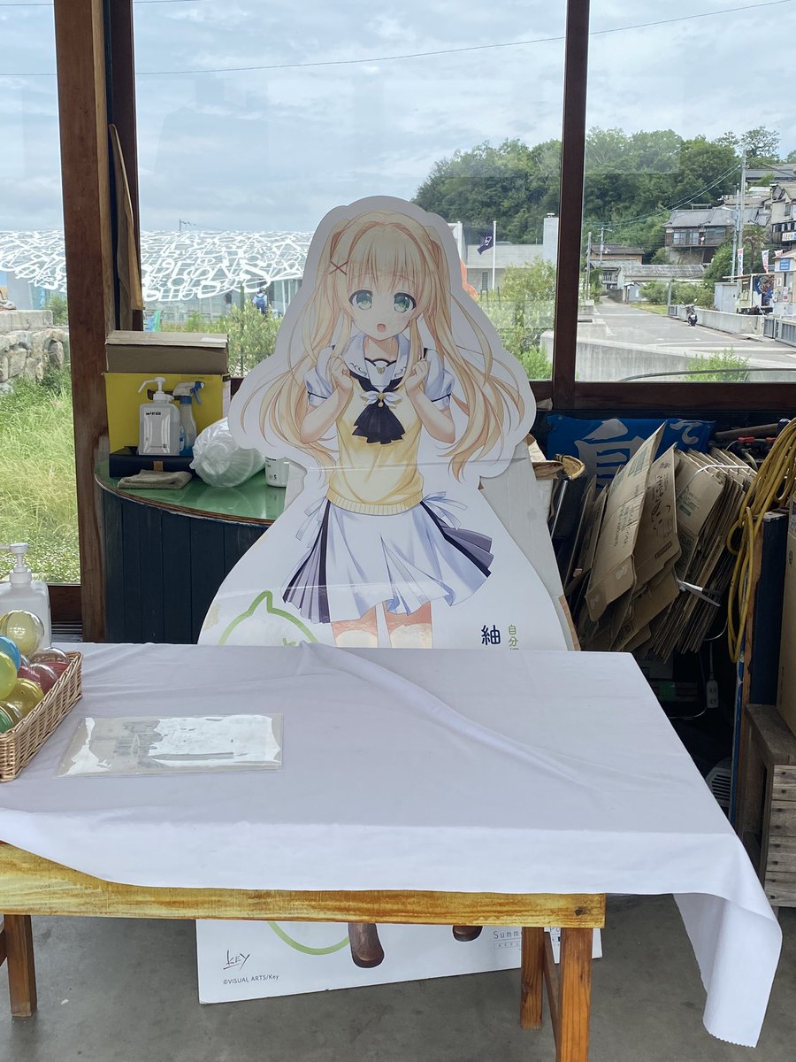 TERU_car's tweet photo. 友達と香川に自分の運転で行ったけど、
やっぱ運転楽しいなぁ

お目当ての聖地巡礼とうどんも食べれたし満足です👍 https://t.co/A7y3gNKgdx